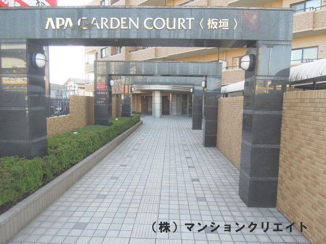 アパガーデンコート板垣の外観