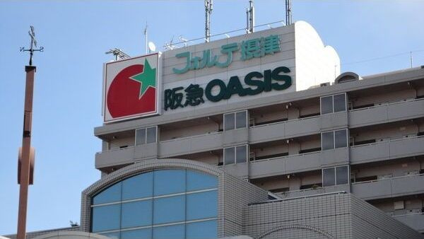 エターナ千里丘の周辺