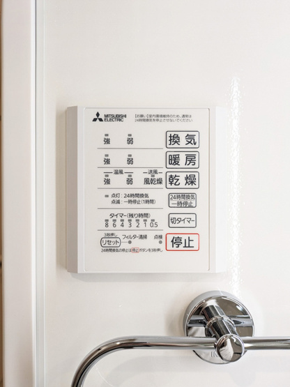 【設備】 | D-ROOMPREMIUM多磨霊園駅