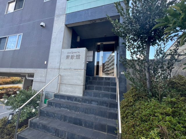 designer's素敵館のエントランス