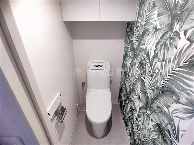 【トイレ】 | ナイスアーバン志木 | 清潔感のあるトイレです