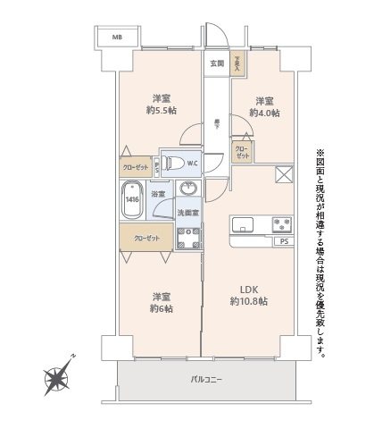 【間取り】の画像