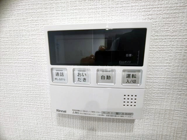 【発電・温水設備】 | ナイスアーバン志木 | 給湯器コントロールパネル