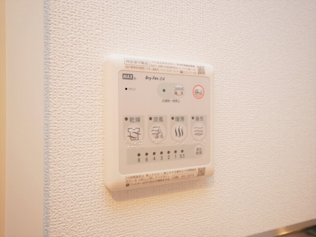エスリード福島シティグランツの設備