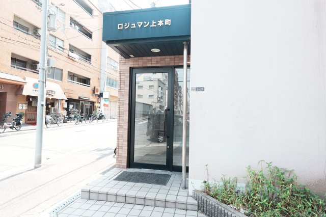 【エントランス】 | ロジュマン上本町