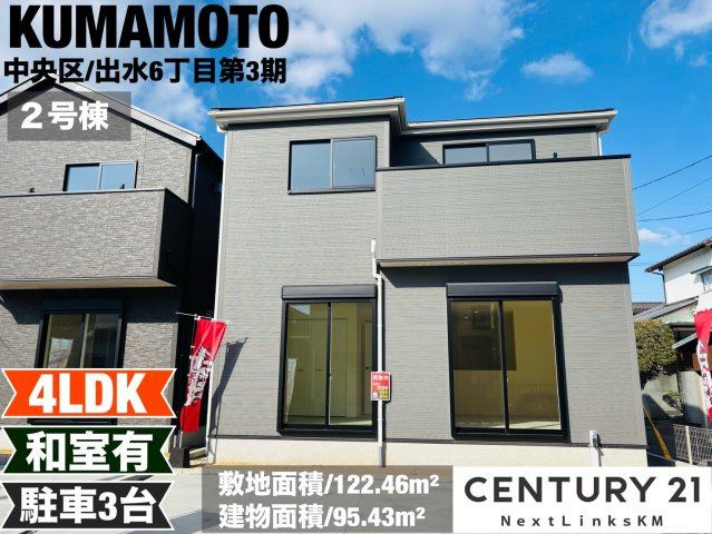 リナージュ／中央区出水6丁目第3期／2号棟の外観パース