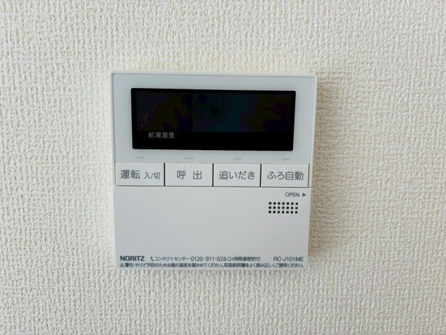 リナージュ／中央区出水6丁目第3期／2号棟の発電・温水設備