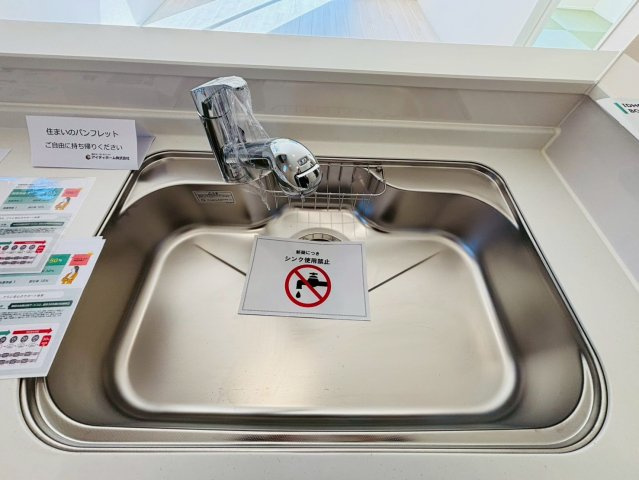 リナージュ／中央区出水6丁目第3期／2号棟のキッチン
