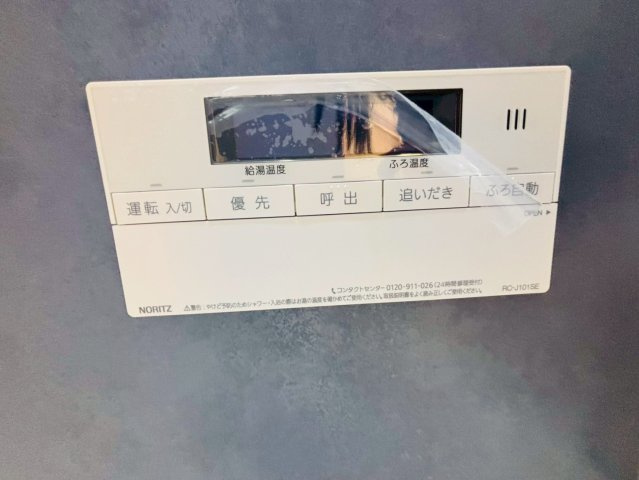 リナージュ／中央区出水6丁目第3期／2号棟の発電・温水設備