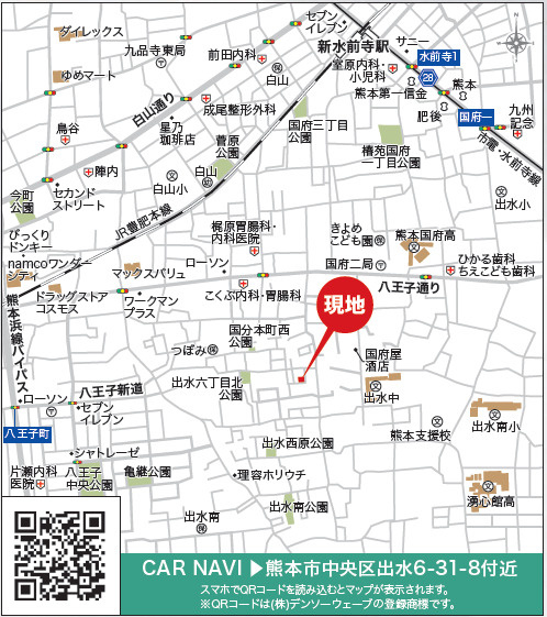 リナージュ／中央区出水6丁目第3期／2号棟の地図