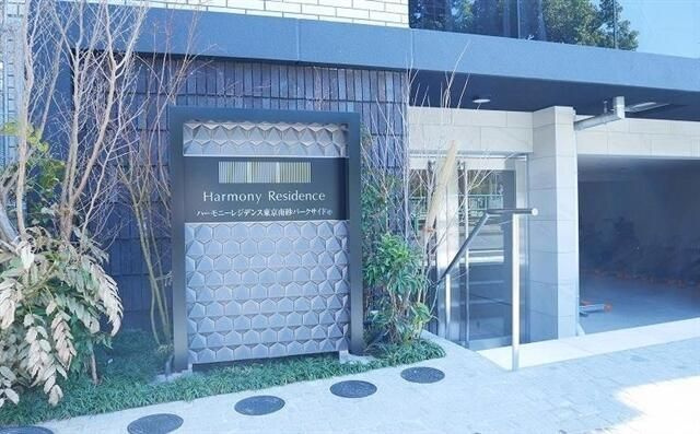 ハーモニーレジデンス東京南砂パークサイドのエントランス