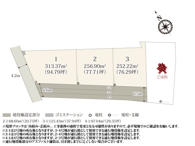 【区画図】 | 敷地部分の面積が76坪以上とゆとりがあるのが魅力です。