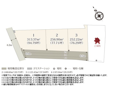 【区画図】 | 敷地部分の面積が76坪以上とゆとりがあるのが魅力です。