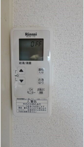 南山寿ガーデンの設備
