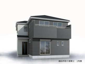 【外観】 | ■越谷市弥十郎第二期　新築戸建て