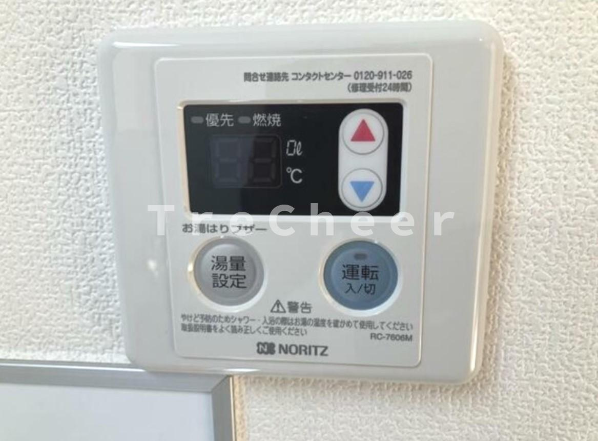 赤塚アーバンライフのその他