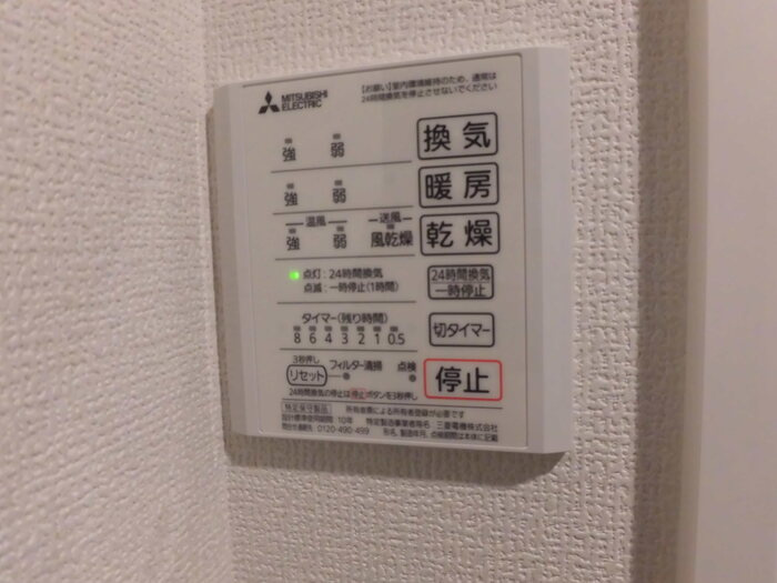 パルフェリーチェの設備