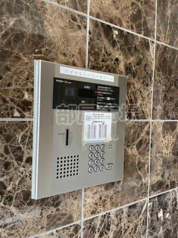 ロイヤル　トーリータワーズのセキュリティ|オートロック