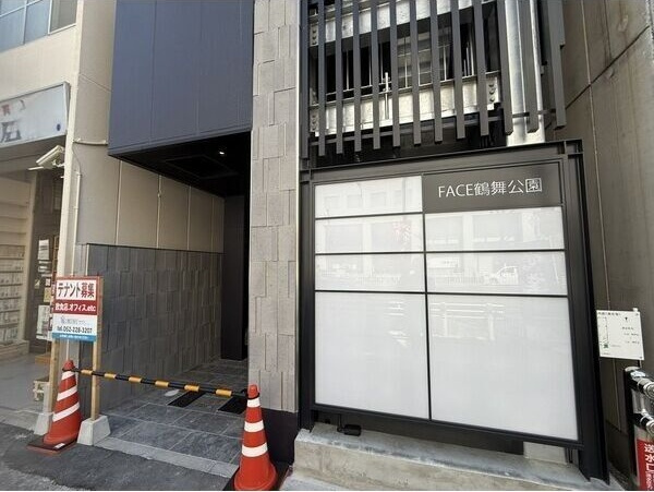 FACE鶴舞公園の外観