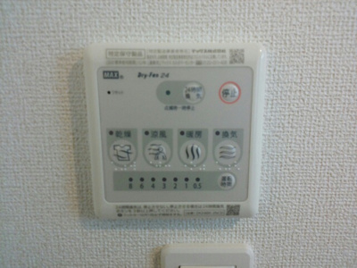 【設備】 | カルム | その他設備