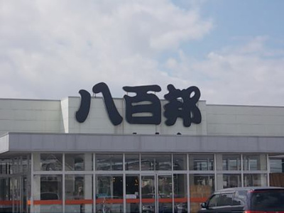 【周辺】 | カルム | その他