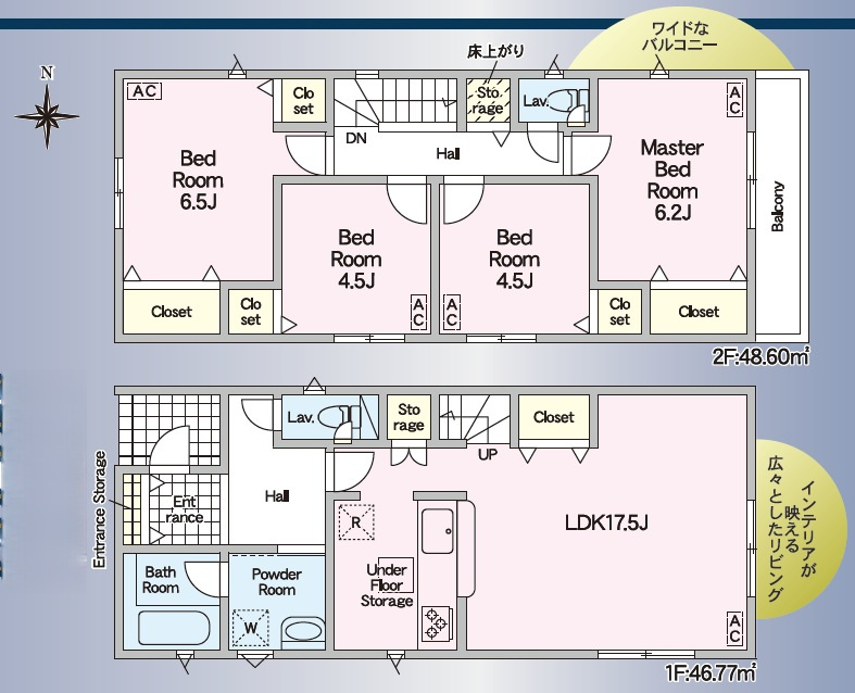 中須賀町　新築戸建　1号棟（第2）の間取り
