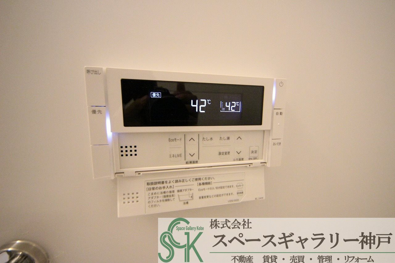 ソシアヒルズの設備|※お部屋により仕様が異なる場合があります※