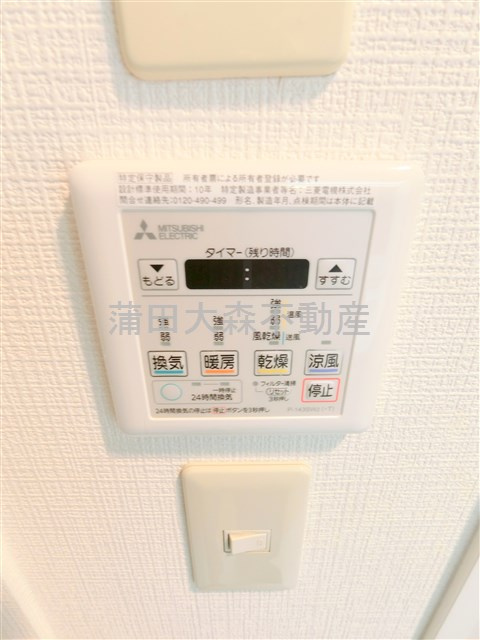 パークハウス多摩川南五番館の設備