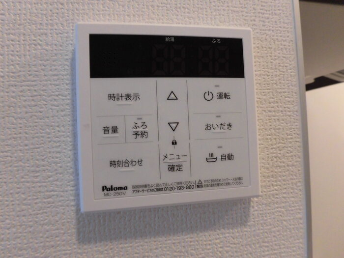 パルフェリーチェの設備