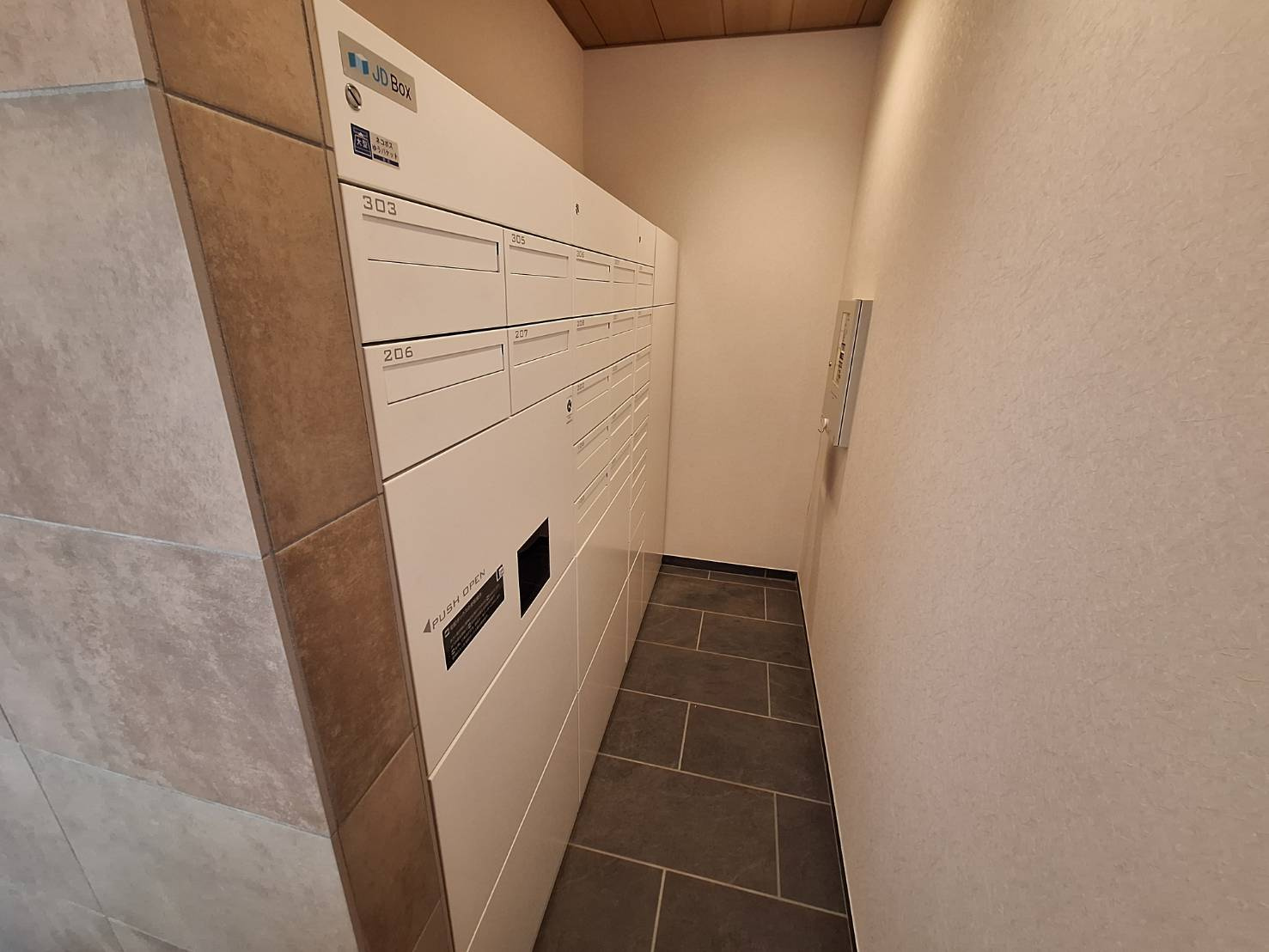 プレシデンスガーデン日吉のその他共用部分