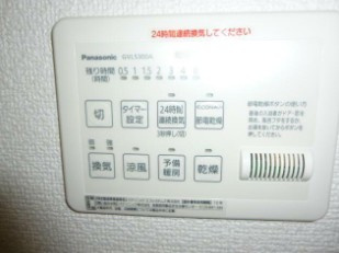 【エントランス】 | フィカーサ新高円寺