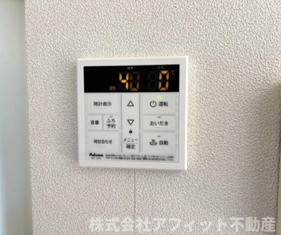 【その他】 | グランラシュレ B棟 | 追い焚き給湯器パネル
