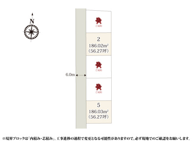 【区画図】 | 全区画56坪なので、建物と駐車スペースが収まる広さです。前面道路は6mあり、車の出し入れもラクラク。