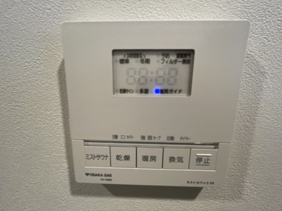 【設備】 | Vievle靭公園Q