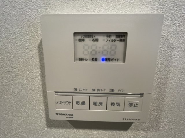 【設備】 | Vievle靭公園Q