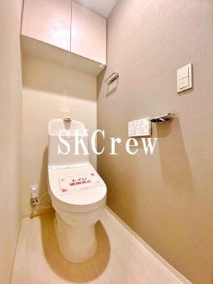 【トイレ】 | イプセ中野三丁目 | 他部屋参考