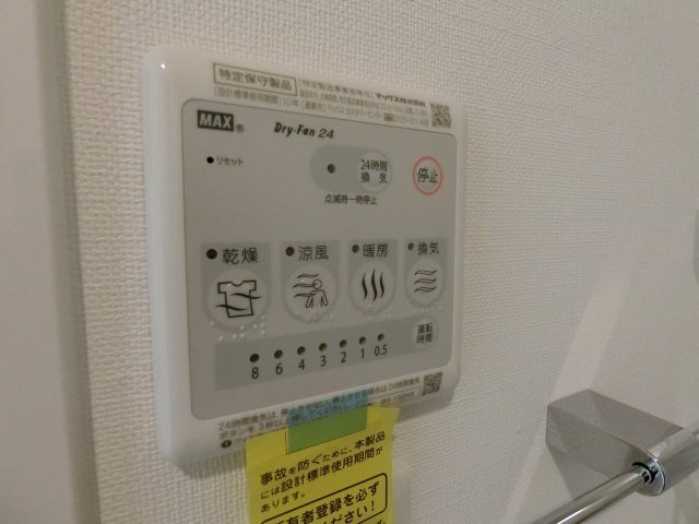 【その他】 | クローバー・グランツ阿倍野