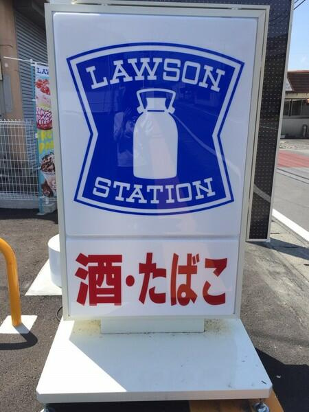 富士市大野新田の売地|ローソン富士今井店まで1220m