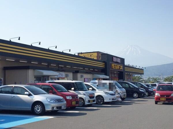 富士市大野新田の売地|ＭＥＧＡドン・キホ…まで1975m