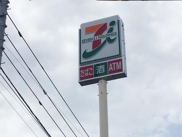 富士宮市小泉の売地|セブンイレブン富士宮…まで418m