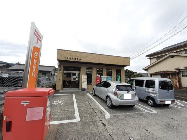 サンビレッジＥの周辺|下松花岡郵便局まで700m