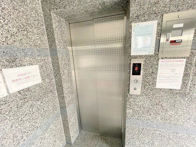 エクセレント上新11のその他共用部分