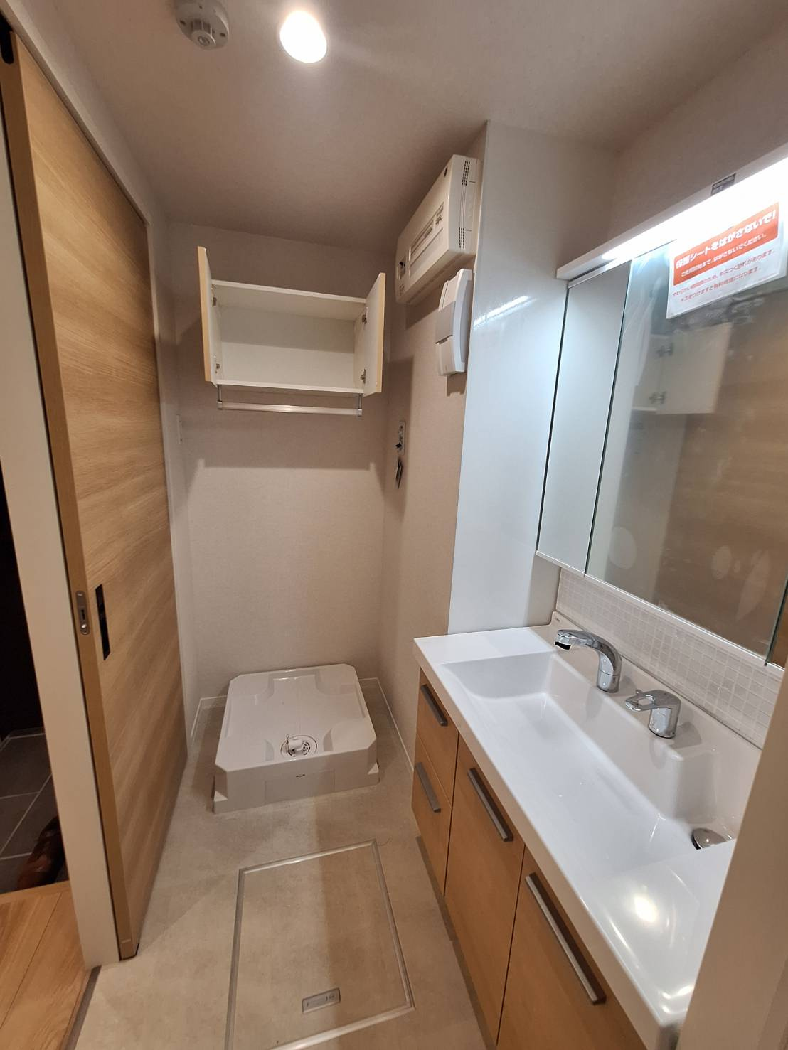 プレシデンスガーデン日吉の洗面所