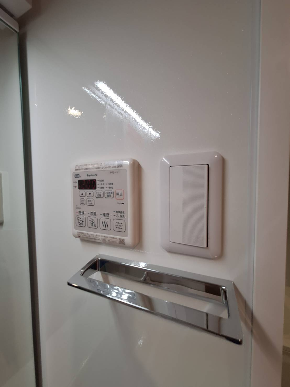 プレシデンスガーデン日吉の設備