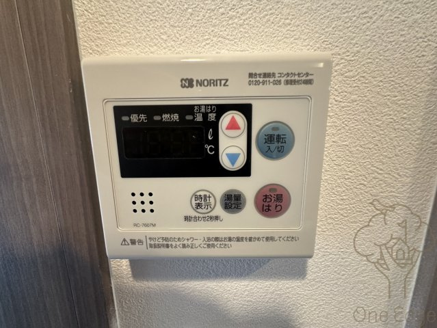 ワールドアイ大阪WestGateの設備