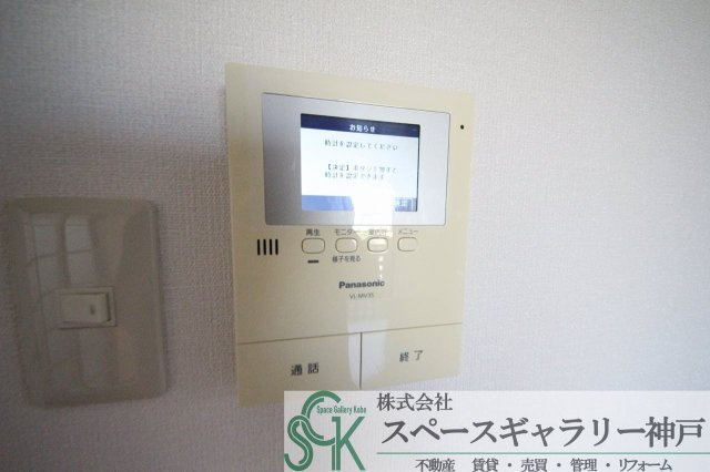 今田マンションB棟のセキュリティ|※お部屋により仕様が異なる場合があります※