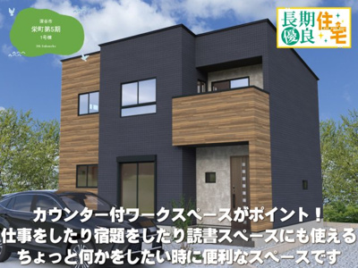 【外観パース】