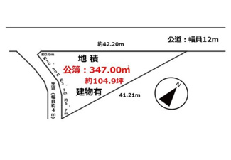 【土地図】 | 野洲市行畑2丁目　売土地