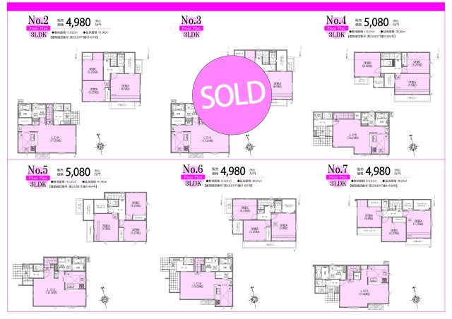 【smile town】国分寺23期のその他|□売主作成による販売用の図面(マイソク)です。この図面には売主の工夫(お客様へ本物件のメリットをうまく伝えられる様)が良く表れています。□