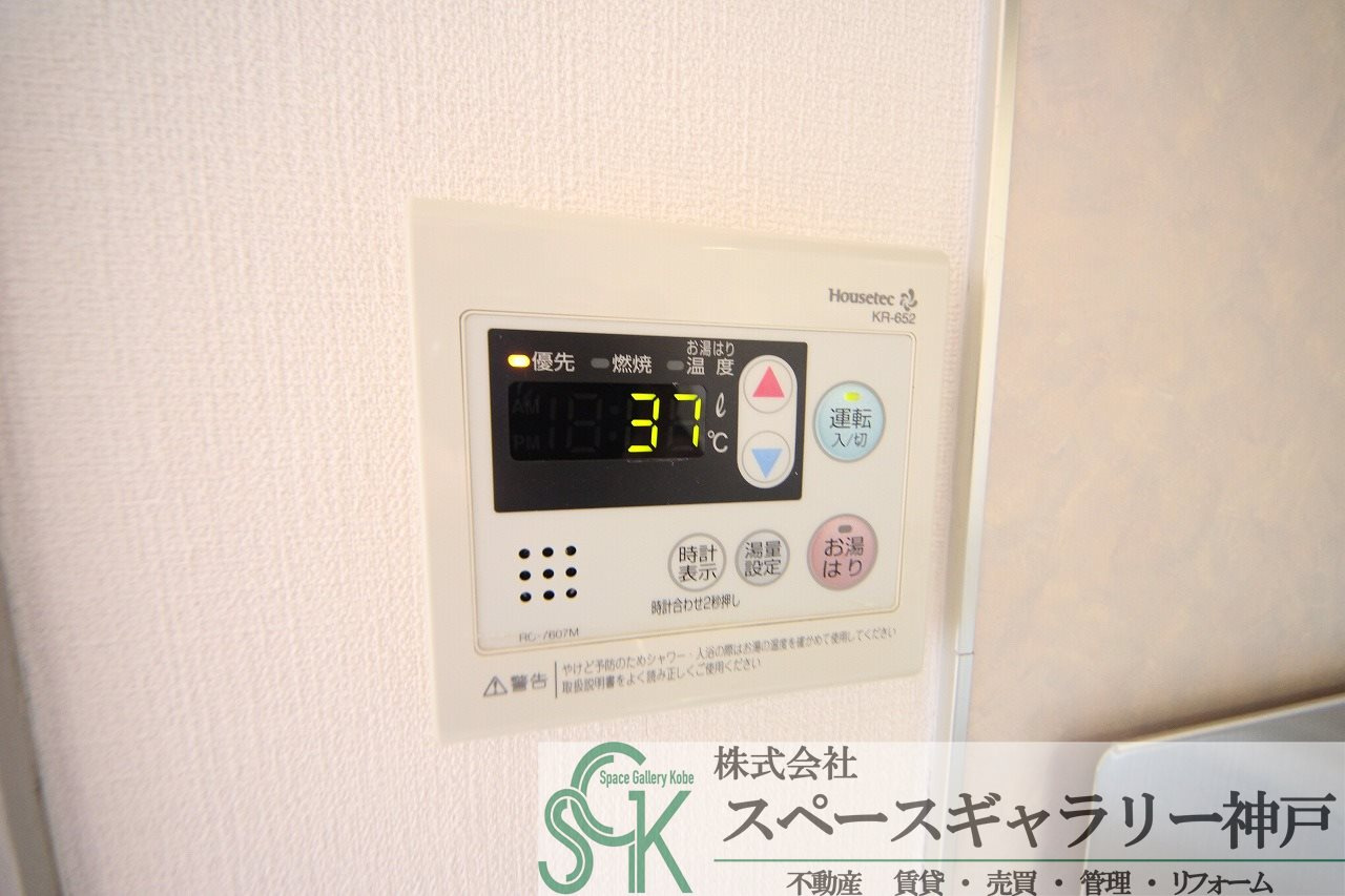 サンビレッジ竹内の設備|※お部屋により仕様が異なる場合があります※